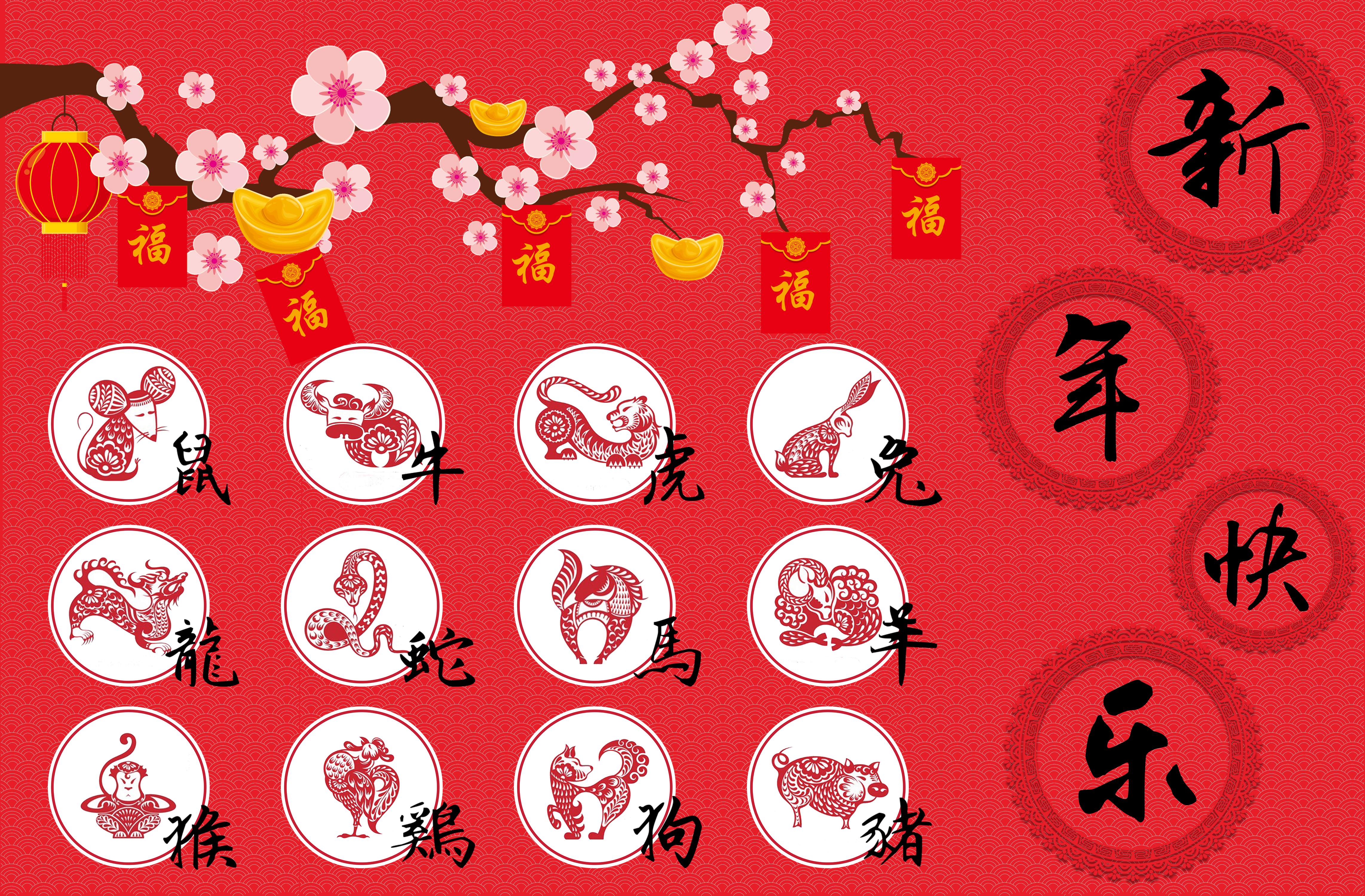 20190206 EP36 農曆新年特別節目