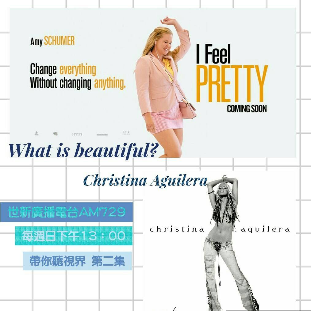 第二集 姊就是美 feat.簡靖雯/Christina<stripped>