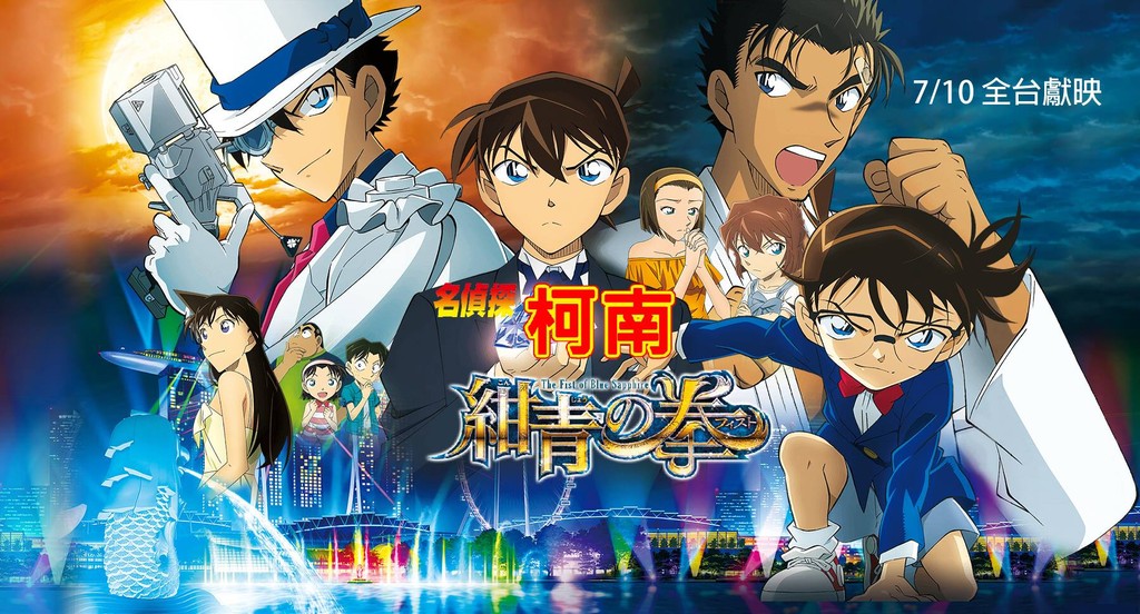 動漫樂刊第五章