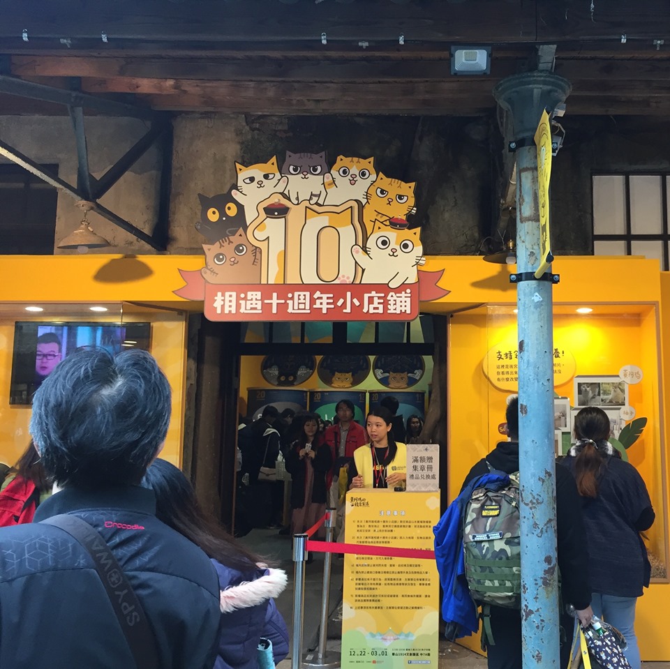 20191231 世新午間新聞