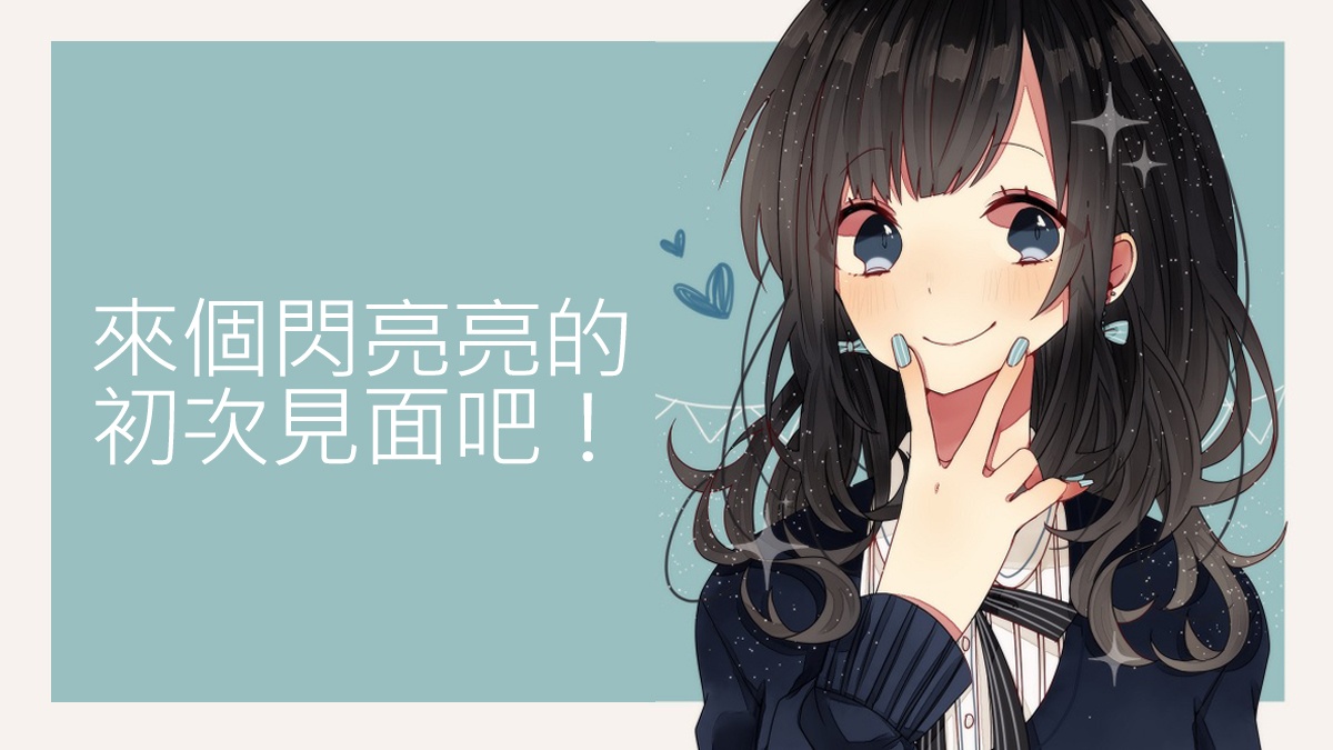 動漫樂刊第二十六章