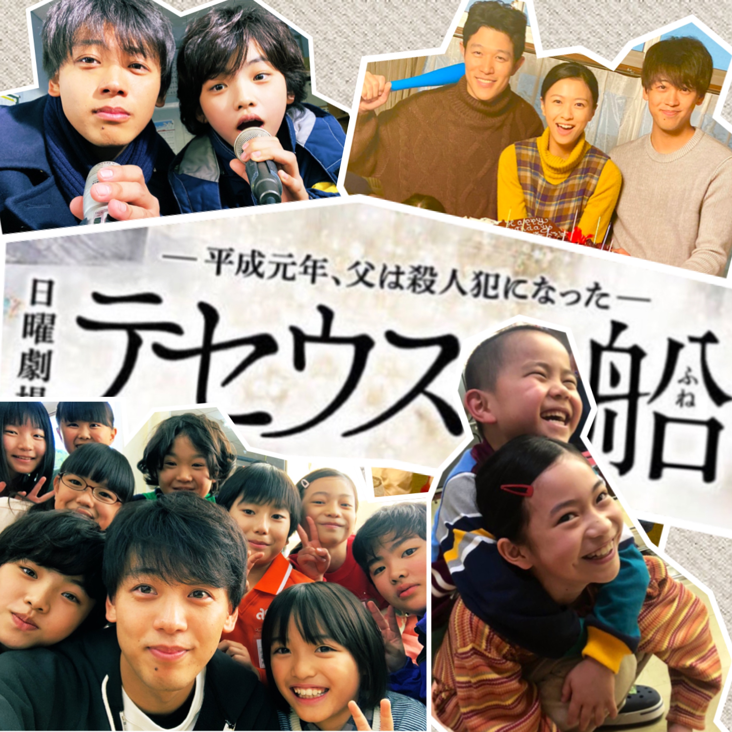 第二季EP43：讓你恨的牙癢癢的「張根源」安普賢其實是超級陽光暖男一枚！