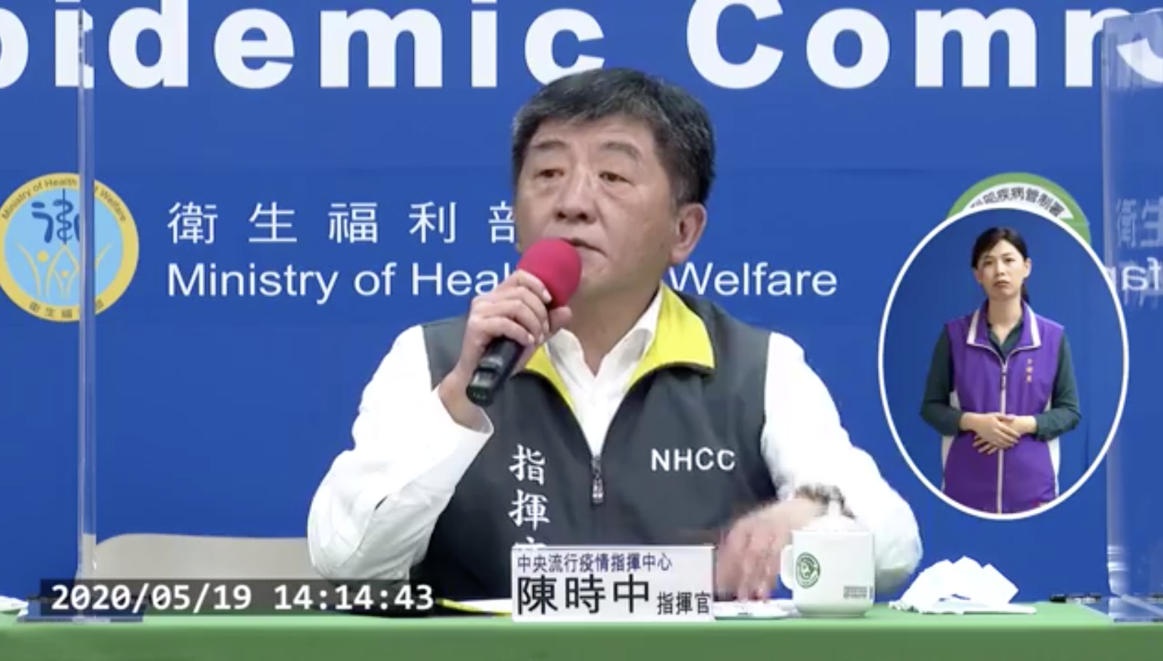 20200520 世新午間新聞