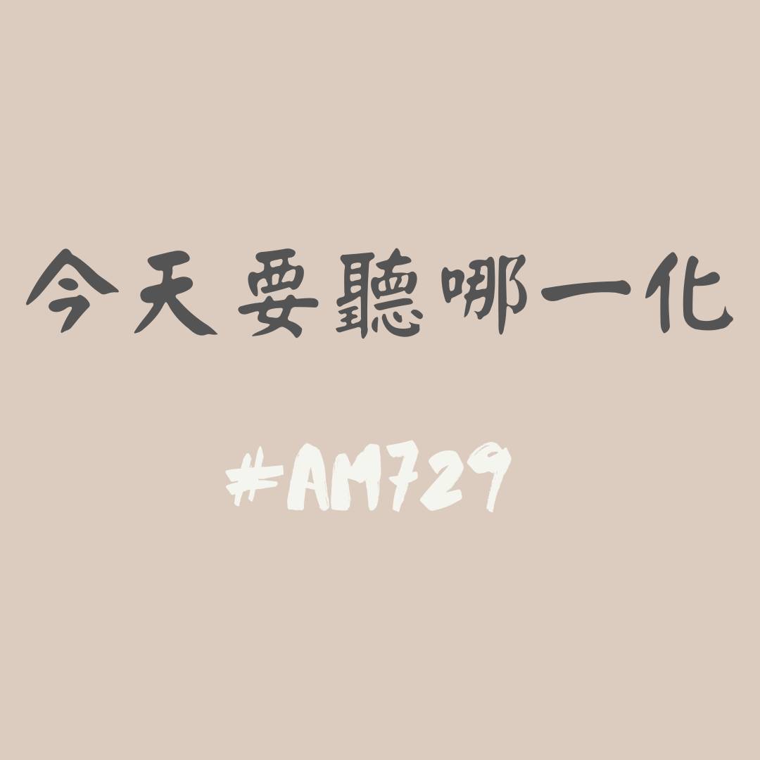 化中有化   節目介紹