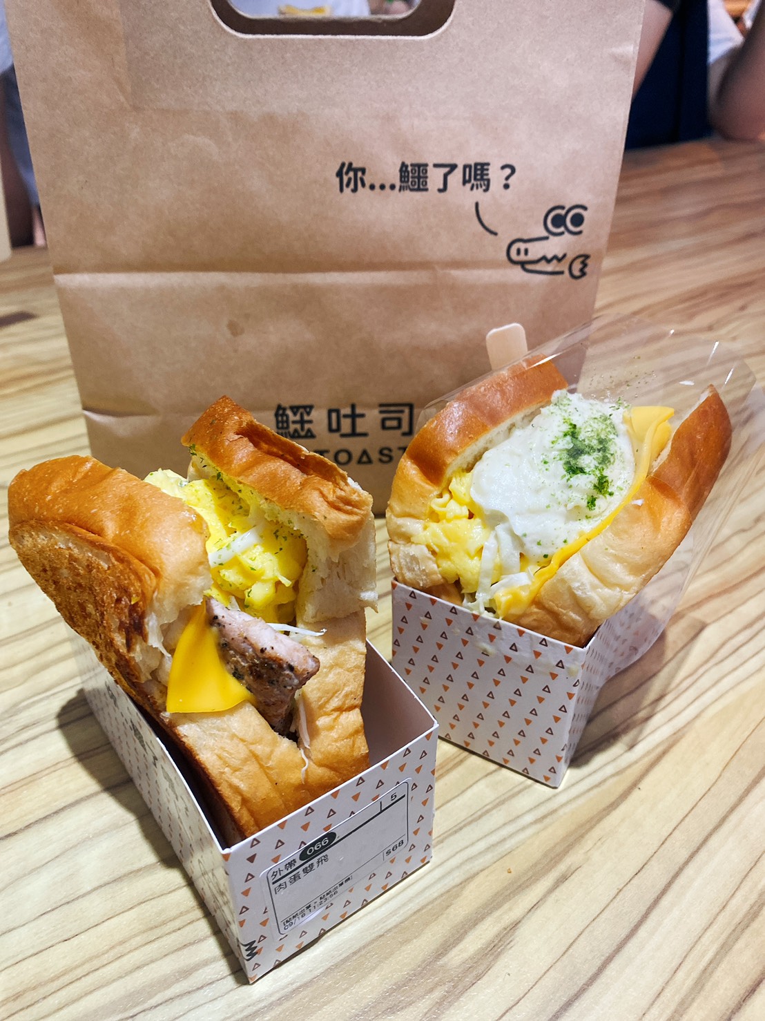 蚊子不要在來衝撞我了