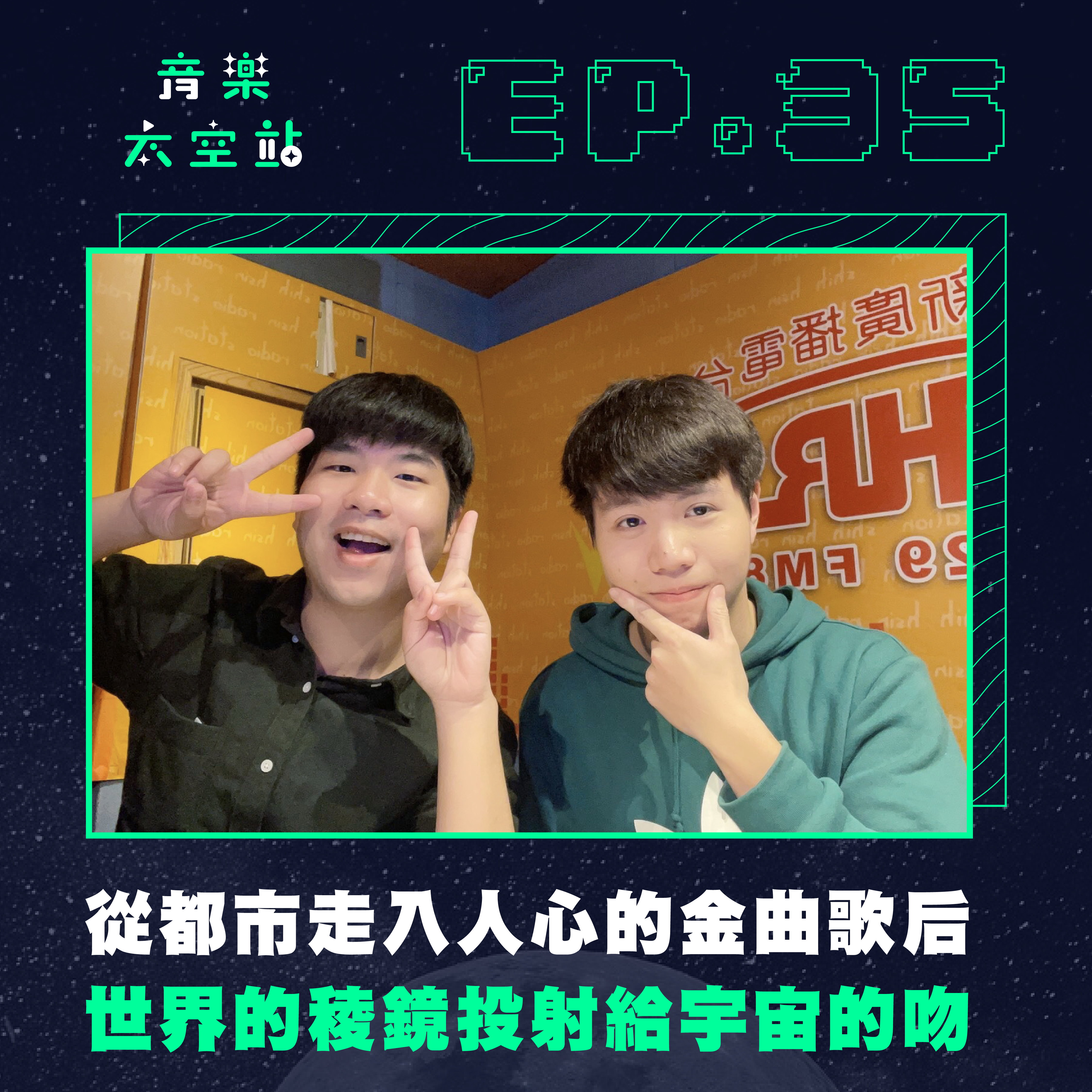 蔡健雅：從都市走入人心的金曲歌后
