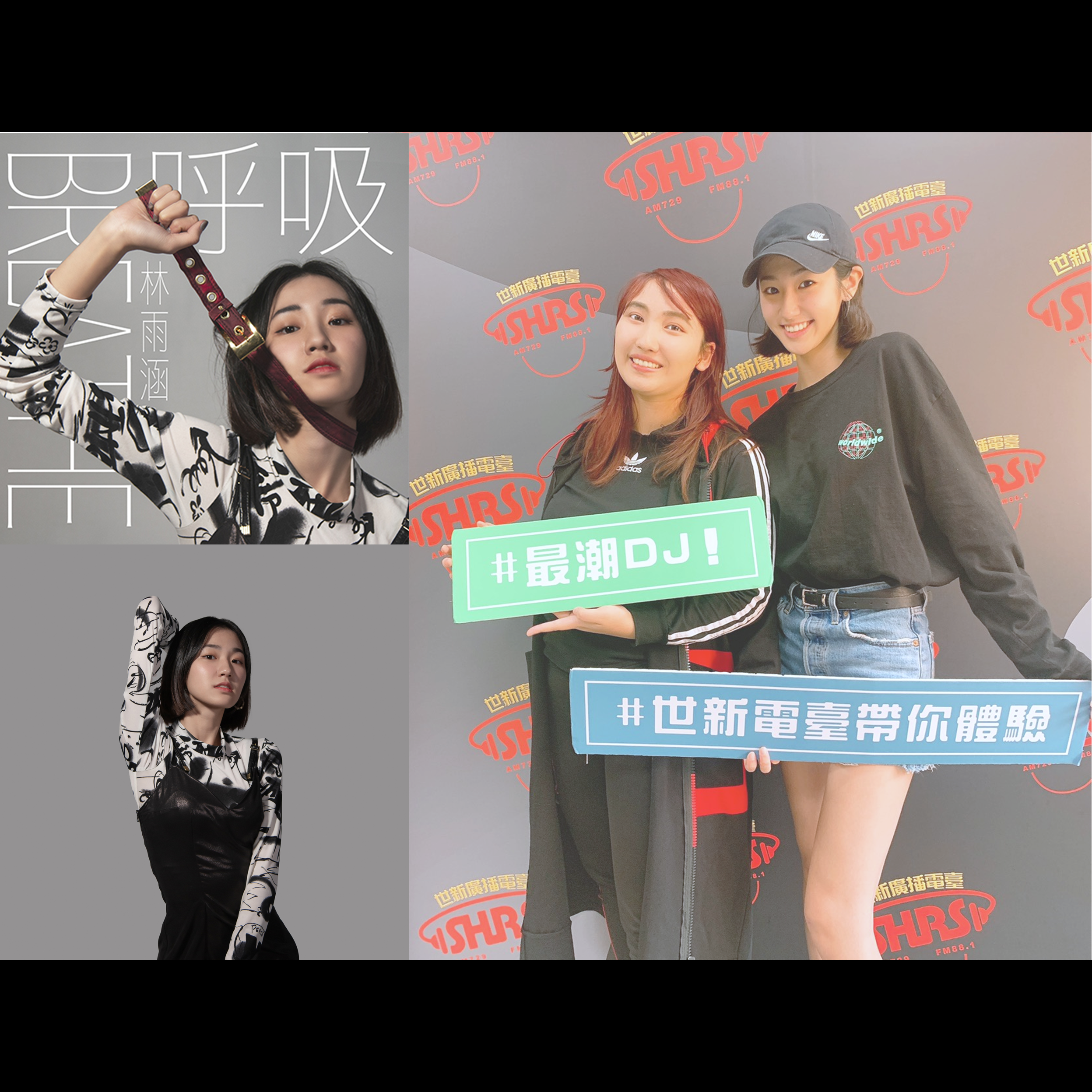 第42集 – 未來明日之星 林雨涵個人專訪（21/04/17）