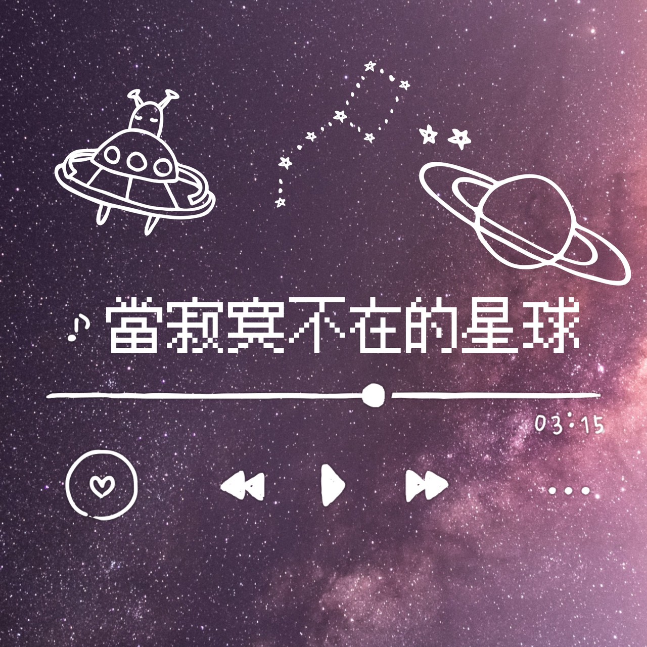 Ep.1｜大學生們的惡夢竟然是…？