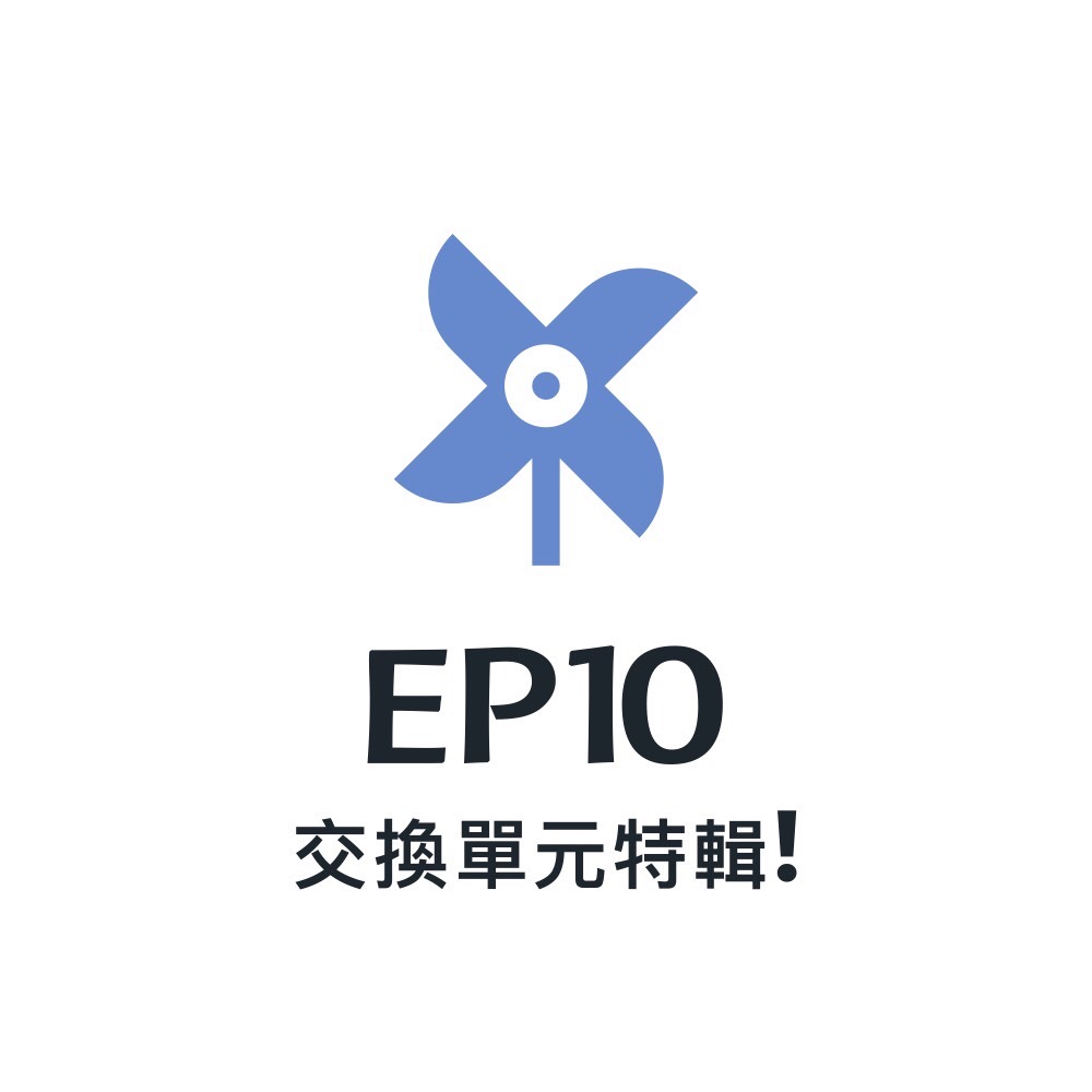 EP10交換單元特輯！/屍體派對與反叛的魯路修