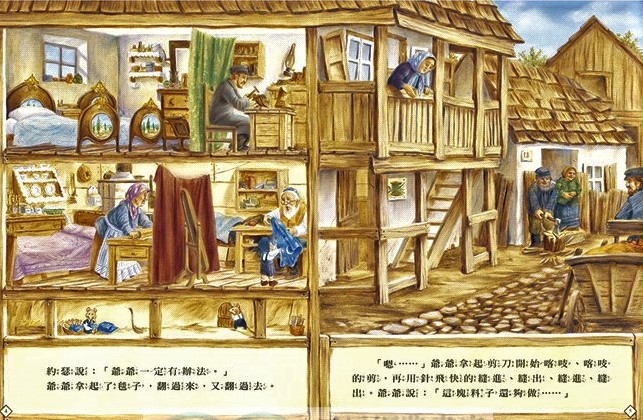 EP16 大家吃飽沒(〃▽〃)