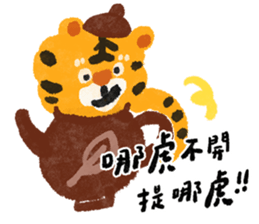 EP31 大家吃飽沒( ¯•ω•¯ )<農曆新年特輯>