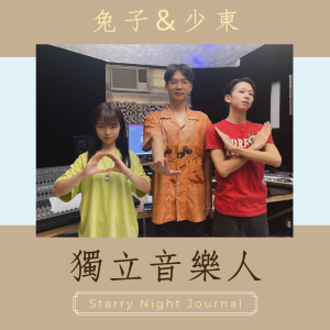 錄音挑麥克風就像哈利波特挑魔杖？！