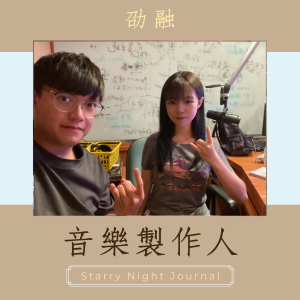 錄音還會發生這種事？錄到一半歌手起乩事件？！