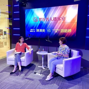 EP4.世新大學新聞系 陳澤美主任 VS TVBS新聞台主播 游皓婷