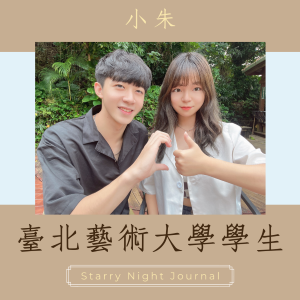 藝術大學都在學什麼？