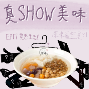 EP15－質感之家的養成／推薦給大家CP值高的傢飾們／含蝦皮連結！【銀耳蜜雪蓮】