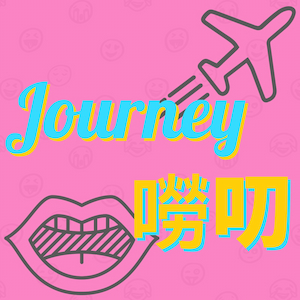 EP.01 木柵頑童來臨， MJ116並沒有參與這一集
