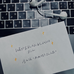 EP24｜我的年度回顧歌單 ｜獨立FUN音樂