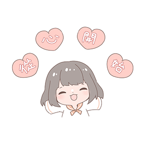 EP.23 【日常生活分享】