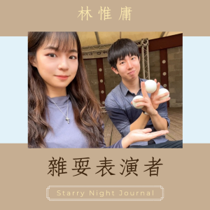 會雜耍就像是有特異功能？！就連數學都能帶入雜耍中！