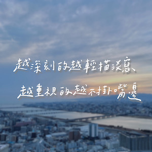 EP40｜兒童節快樂｜獨立FUN音樂