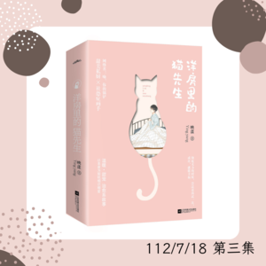 ［社恐貓系男畫家x活潑犬系女私廚］從征服他的味蕾，一步步走進他的心