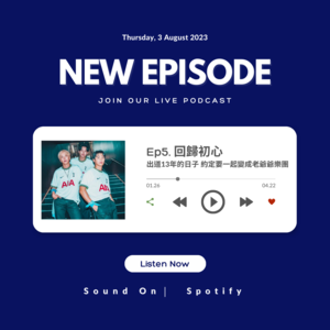 Ep5.回歸初心ಇ  出道13年的日子 約定要一起變成老爺爺樂團
