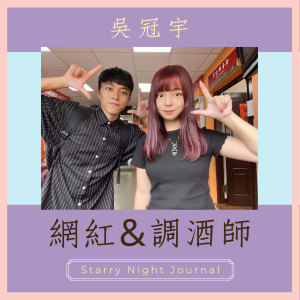 簡單三步驟就上手！來自專業調酒師的萬能調酒公式！