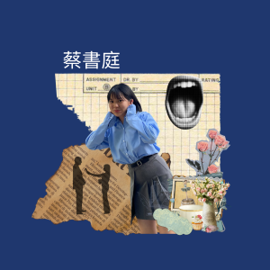 EP.19｜蔡書庭｜體育記者很輕鬆？可以跟選手談戀愛？體育界幕後秘辛 SSU學姐來幫你解答！