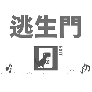 【 EP.21 #交通｜馬路如虎口，路口如戰場，臺灣是個行人地獄。】