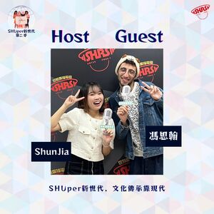 EP1 意大利 馮思翰