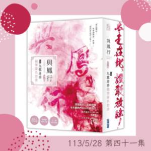 ［超A碧蒼王x病弱上古神］就讓我們擁抱了心的空缺，再一起共赴對眾生的誓約