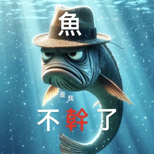 EP1 被打工耽誤的謎因斜咖，第一集就如此瘋癲真的好嗎?真的擔心主持人的精神狀況…