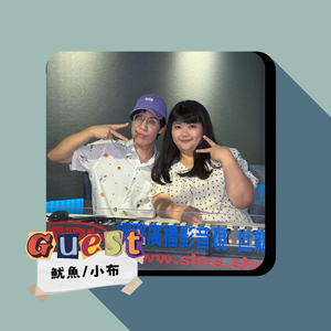 EP15｜游怡婷(魷魚)&Brian小布｜車禍後浴火重生!走出獨一無二的音樂之路
