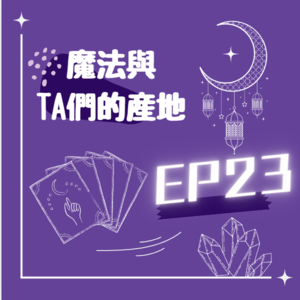 EP23/魔法少女們的好夥伴來啦!