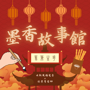 S1EP01｜篆筆生花