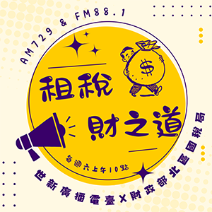 EP14. 叫天天不應 叫地地不靈