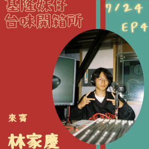 《北投的老靈魂❤️‍