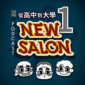 NEW SALON EP.1