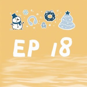 聽，有回聲 ep18 冬日記憶