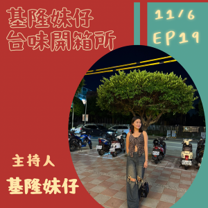 從銅板美食到海洋嘉年華，一起感受港都靈魂
