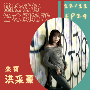 北港藝閣到底多狂？真人神仙在你面前出巡