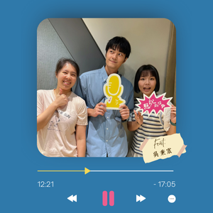 Ep.8 在海裡，不需要目的 Ft. 吳秉宸