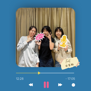 Ep.9 原來〈我不想跟你結婚〉不是分手歌？！Ft. 宋家耘