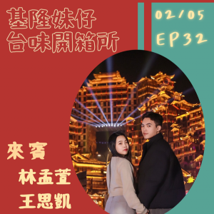 膽小勿入 小心睜眼瞬間，空中有「人」在看你