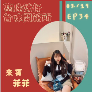 她的放學日常，是打鼓、舞龍和舞獅