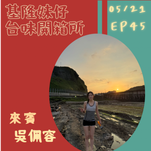 消逝聚落的文化記憶 六大角頭廟故事大公開