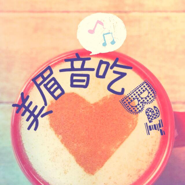 美眉音吃Bar