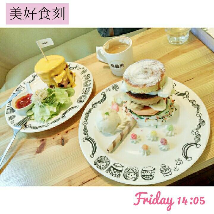 美好食刻