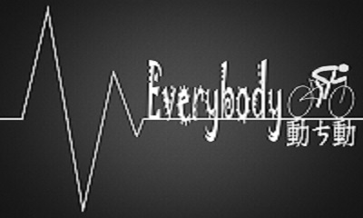 Everybody動ㄘ動